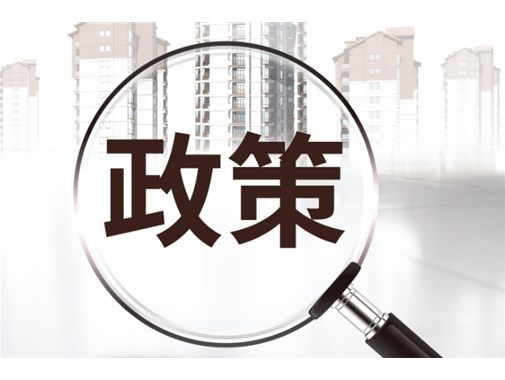 習近平：加快構建充電基礎設施網(wǎng)絡體系，支撐新能源汽車快速發(fā)展