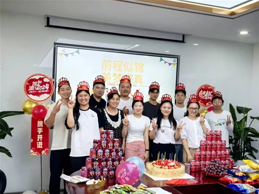 時光共悅，喜樂同辰|乾谷2024年第三季度員工生日會如約而至