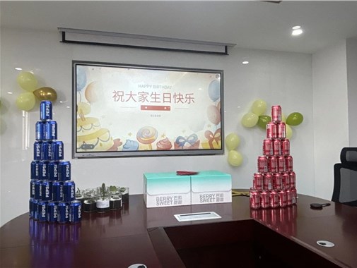三月春風(fēng)暖，生日祝福濃——2025年第一季度員工生日會(huì)圓滿落幕