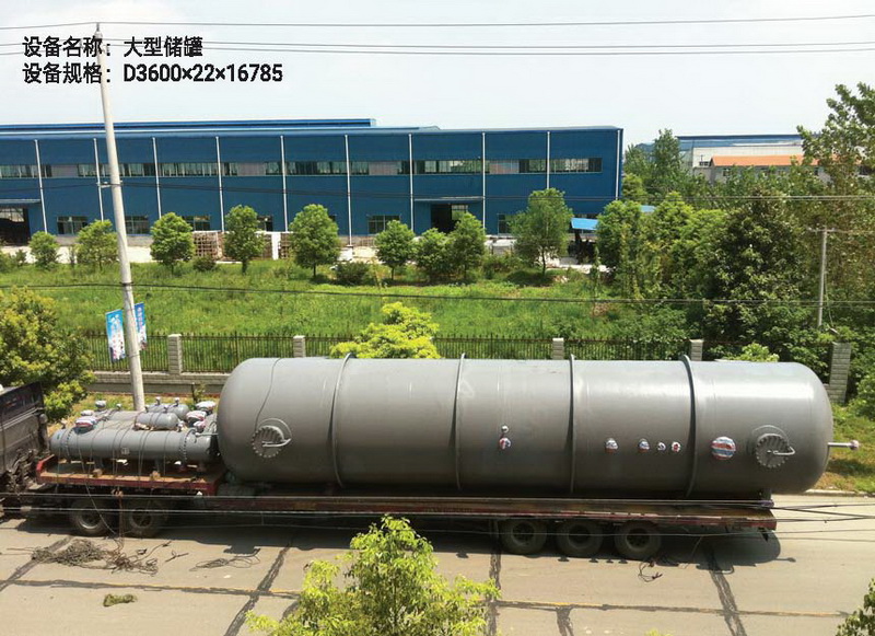 ���̓�(ch��)��